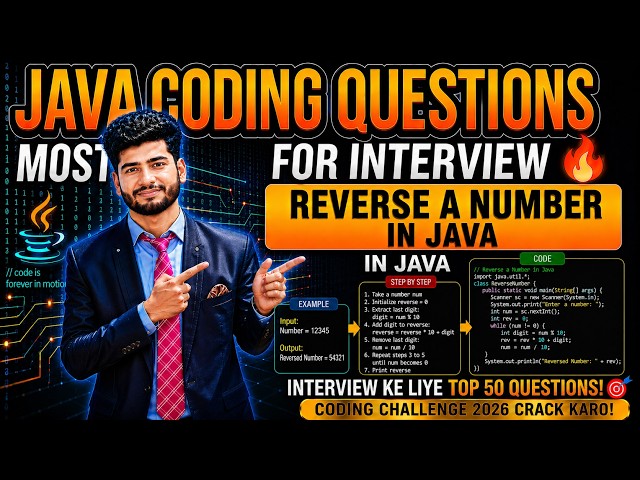 Reverse a Number in Java | Java Interview Question | Placement Coding Question for Freshers 2026