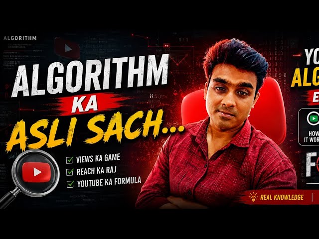 Algorithm Ka Asli Matlab? 🤔💡