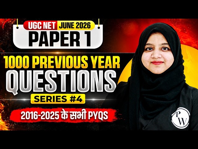 UGC NET Paper 1 Marathon | UGC NET Paper 1 PYQs | Paper 1 UGC NET 1000 Questions Series #4