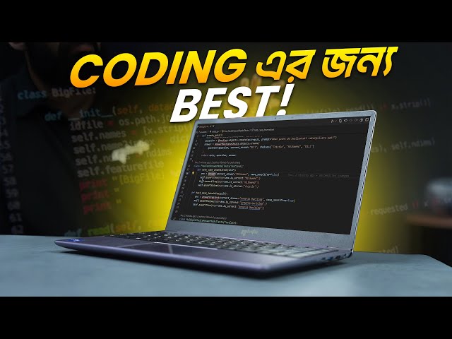 CODING এর জন্য BEST Laptop!