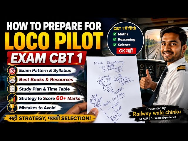 RRB ALP CBT 1 EXAM PREPARATION STRATEGY