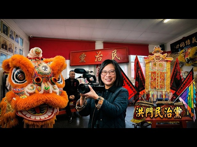 JOW GA KUNG FU at Chinese Masonic Society CMS | Interview with SIFU WILL LAM part 1| Melbourne AU