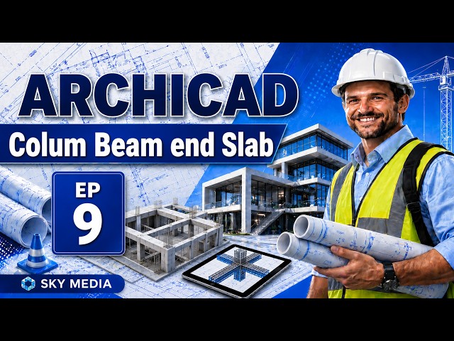 | Archi CAD Software Basics EP9  |  Archi CAD Colum Beam end Slab کماند تشریخ  Pashto language |