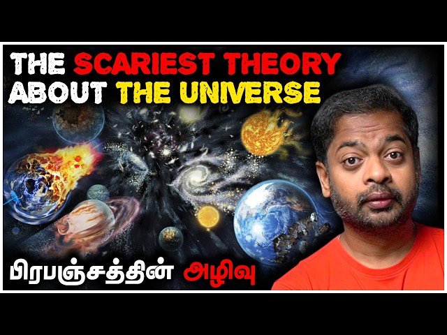 😟How will the Universe end? 😨END of the Universe | Mr.GK