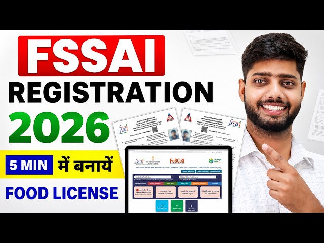 FSSAI Registration Process | How to Apply for Food License | Food License Registration 2026