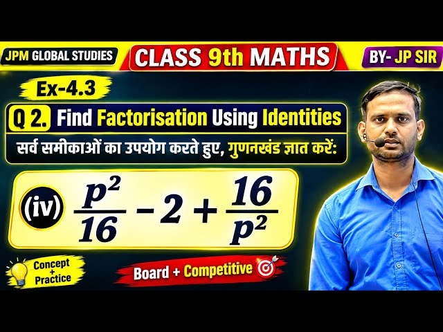 Class 9, 10, 11 & 12 MathsNCERT Solutions (Step-by-Step)Important Questions & Previous Year Question