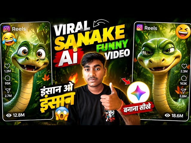 Funny Snake Ai Video Kaise Banaye | Viral Ai Snake Video Kaise Banaye | Funny Ai Video Tutorial