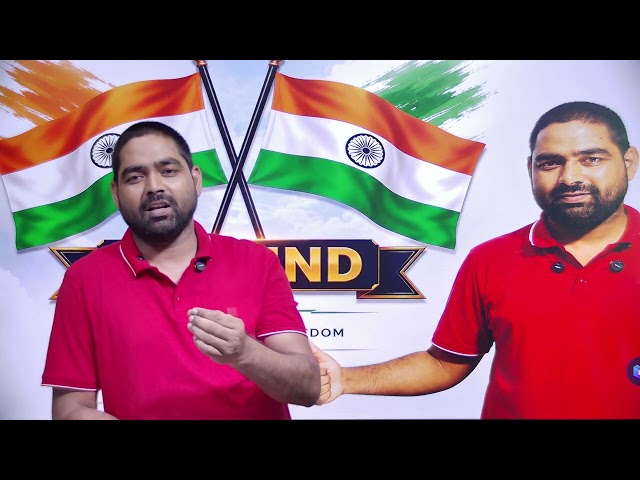 Quiz - 8 || 15 AUGUST SPECIAL – QUIZ CHALLENGE