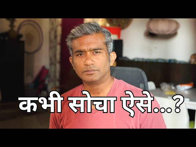 First Principles Thinking Made Easy - Using thinking super tool to overcome your obstacles