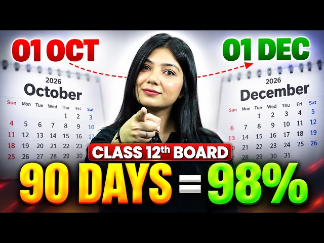 Class 12 Board Exam 2027 | Last 90 Days Roadmap to Score 98% 🔥 | Complete Strategy from Oct to Dec 💪