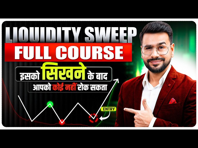 Liquidity Sweep Trading Full Course | Liquidity Sweep Trading Strategy | Trading for Beginners