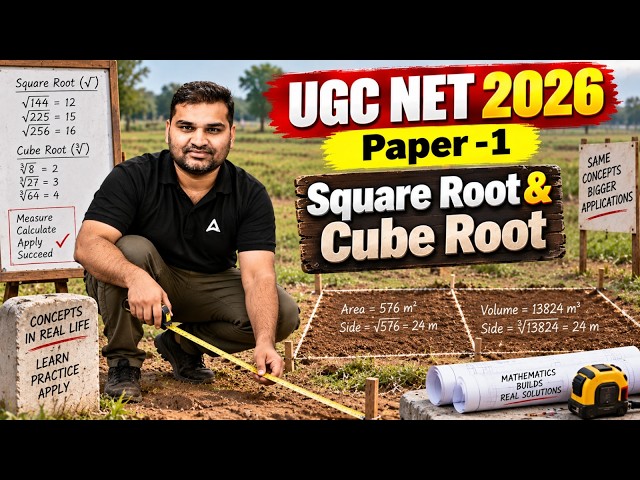 UGC NET Paper 1 | Square Root And Cube Root UGC NET | UGC NET Paper 1 Square Root And Cube Root