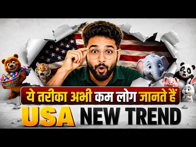 How to Create USA-Based Content? 🇺🇸 AI Cartoon Videos Full Guide 2026!