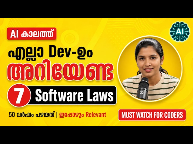 Developers Who Don't Know These 7 Software Laws Will Struggle in the AI Era |