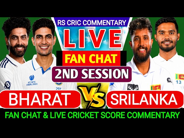 INDIA VS SRILANKA 2ND TEST DAY-5 LIVE SCORE & FAN CHAT COMMENTRY,SL BATTING,2ND SESSION COMMENTARY🎙️