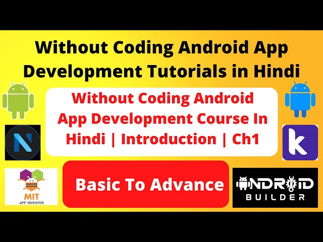 Without Coding Android App Development  Course In Hindi | Introduction | Ch1