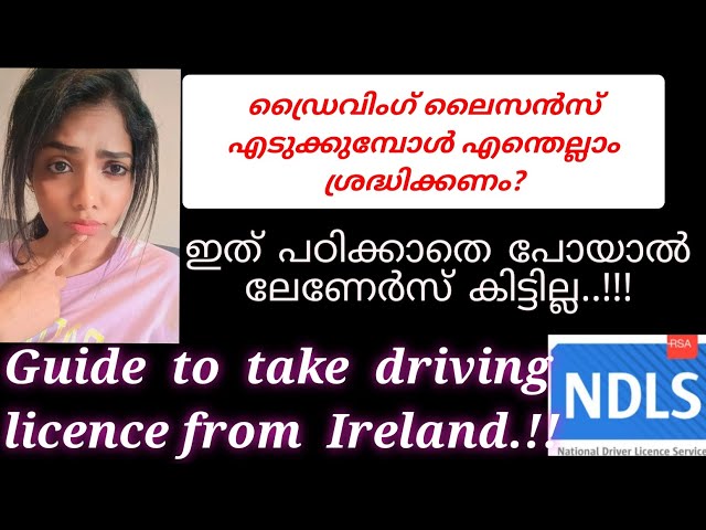 How to take driving licence from Ireland!step by step procedure!! NDLS appointment how to take !?