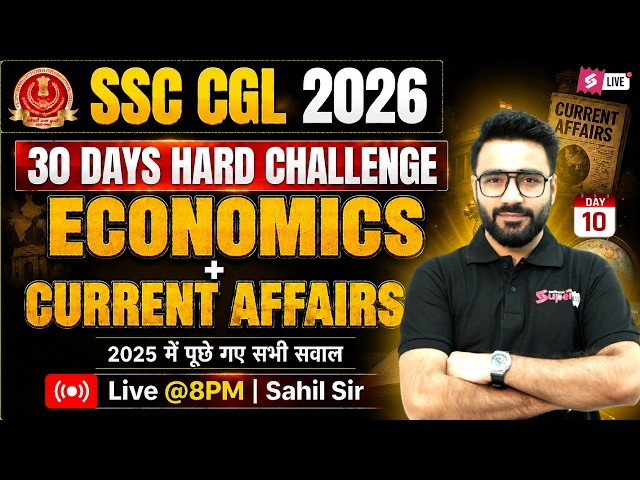 SSC CGL GK GS Classes 2026 | SSC CGL GK GS Previous Year Question | SSC CGL GK GS by Sahil Madaan