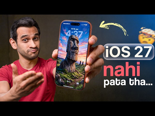iOS 27 Ke Sabse Kamal Ke Hidden Feature