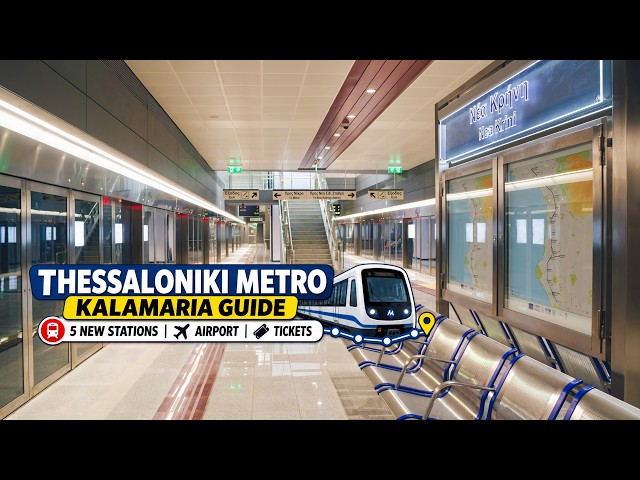 How to Use Thessaloniki Metro Kalamaria | Stations, Tickets & Airport