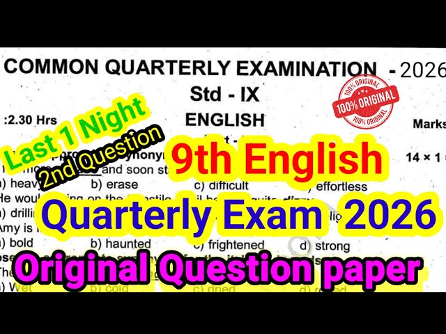9th English Quarterly Question paper 2026 | important Original | 9th English Quarterly paper 2026