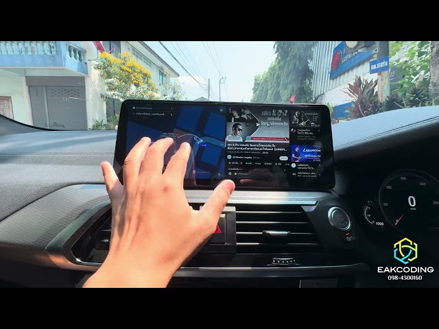 ‼️ BMW X3 G01 วิทยุล่ม เพราะ Coding Apple Carplay ส่วนคนทำไม่รับผิด Block ลูกค้าไปแล้วจ้า