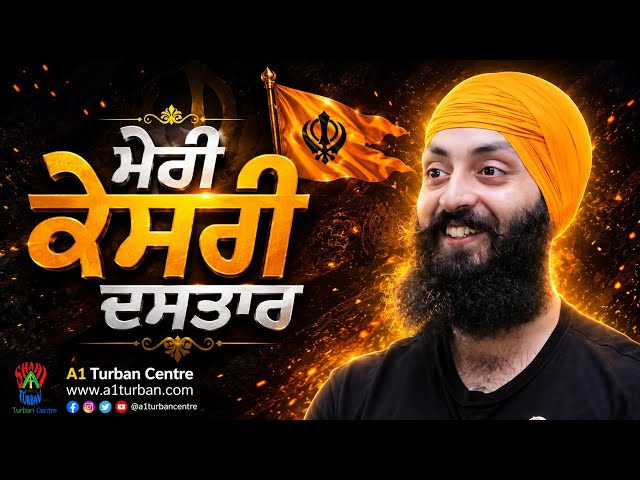 S3L3 | Best Quick Parna | Meri Kesari Dastaar | Mera Dast-E-Yaar
