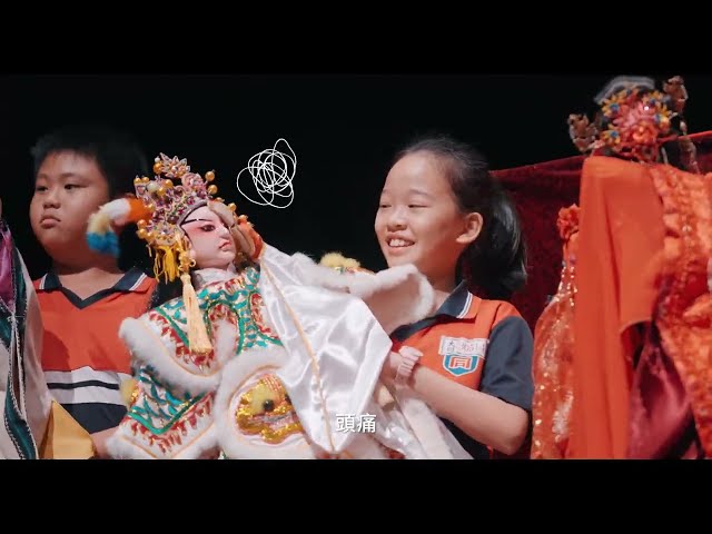 嘉義縣校外文化體驗─藝文直達車 一起去看表演藝術吧!