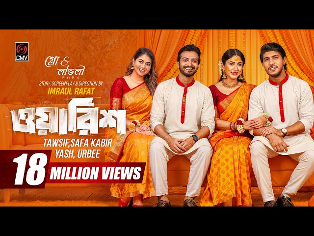 Warish | ওয়ারিশ | Full Natok | Tawsif Mahbub, Yash Rohan, Safa Kabir, Priyontee | Bangla Natok 2026
