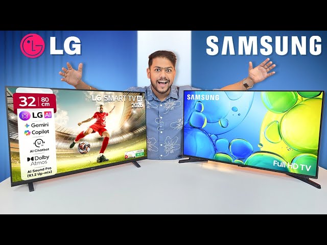 Samsung 32 Inch vs LG 32 Inch Smart TV | ₹15,000 vs ₹18,000 Which One Wins?