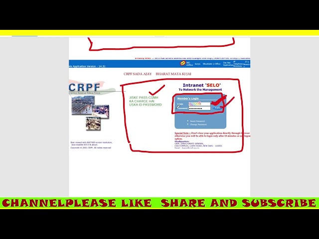 CRPF E-KIT LEDGER UPDATE