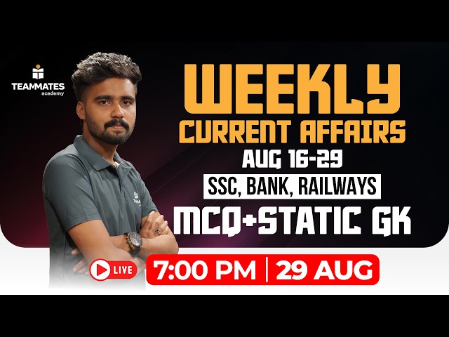 WEEKLY CURRENT AFFAIRS | Aug 16–29 🔥 | MCQ + Static GK | SSC, Bank & Railway Exams | LIVE 7:00 PM