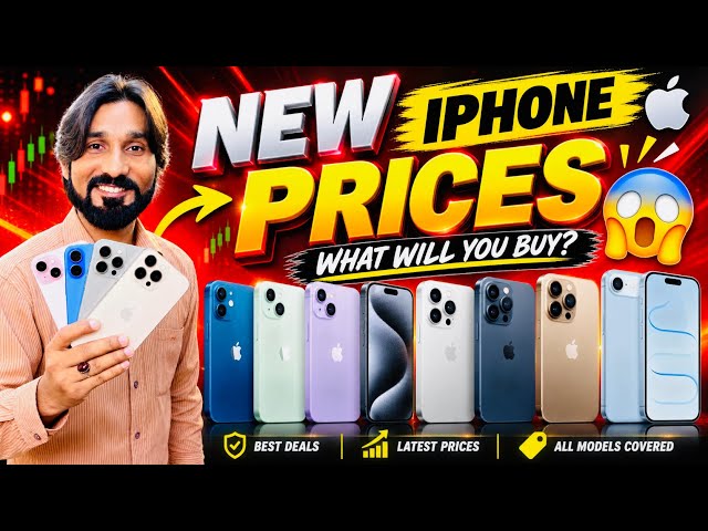 iPhone 12 to 17 Air 🔥 Prices Just Changed! 😱 | iPhone 12,13,14,15,16,17 Air | iPhone price Pakistan