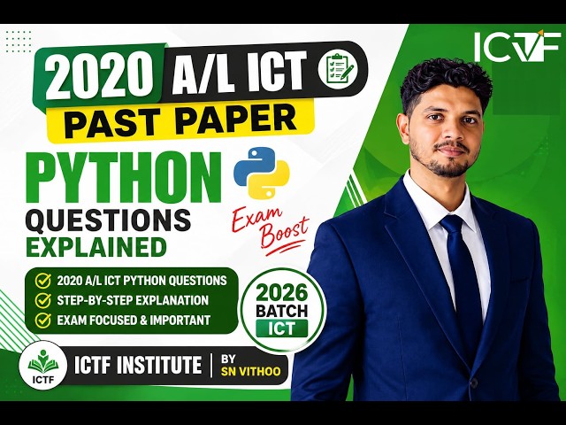2020 A/L ICT Past Paper – Python Questions Explained | 2026 Batch ICT | Exam Boost | sn vithoo
