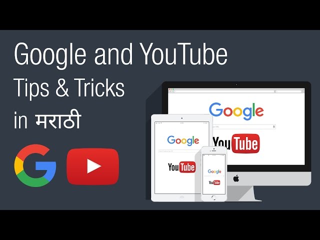 Google and YouTube Tips & Tricks in Marathi