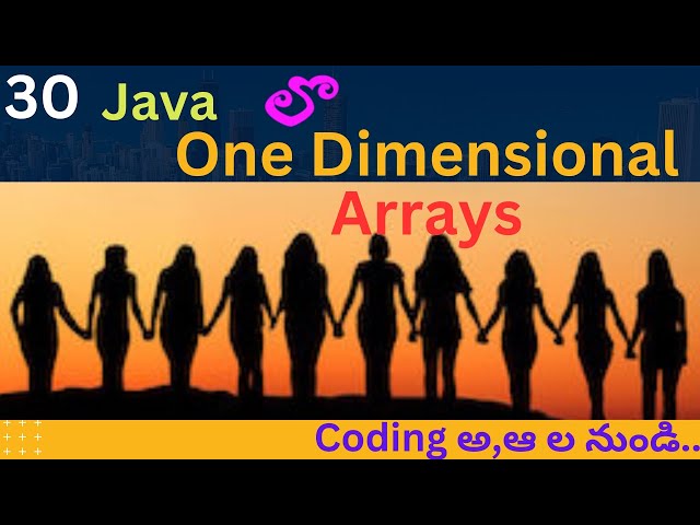 Arrays in Java Telugu |One Dimensional Arrays in Java Telugu | Coding Kathalu | Java Course