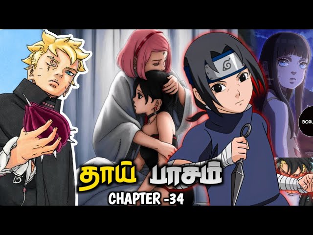 🤯Boruto's  Boruto Two Blue Vortex Manga Chapter-34 தமிழ் #vrtcommentry 