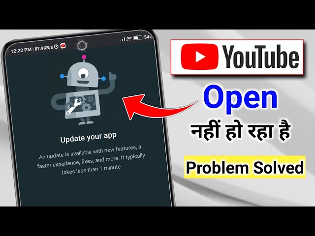 Youtube Open Nahi Ho Raha Hai | Youtube Open Nahi Ho Raha Hai Kya Karen | Youtube Not Open Problem