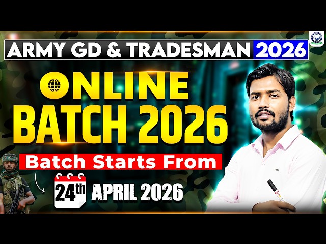 Army GD & Tradesman Online Batch 2026 📝 | 0 to Selection Strategy 😳 | By Khan Sir & Team | KGS