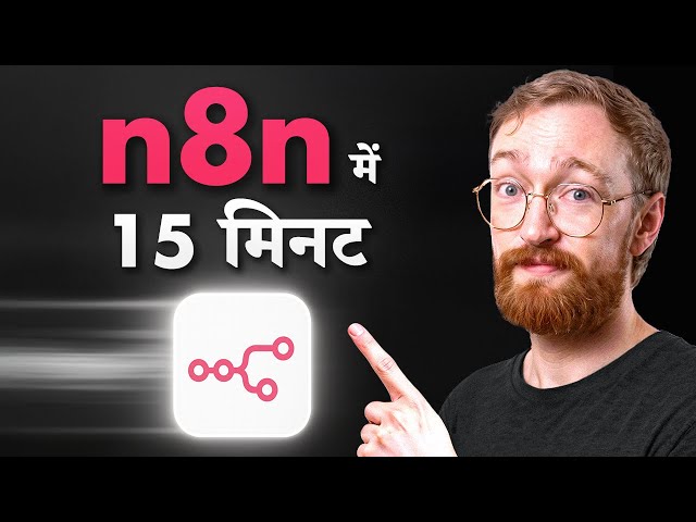 n8n Tutorial for Beginners (2026) - Full Guide (HINDI)