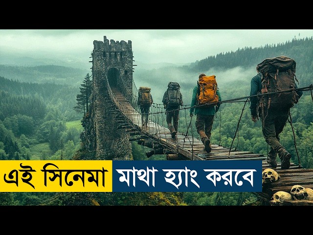 Enter Nowhere (2011) Movie Explained | English Subtitle Added