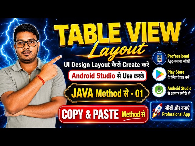 How to implement a Table View Layout of Android Studio | Implement a Table View Layout in Android