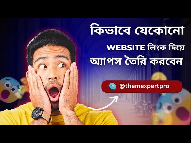 How to Create Website Link to Apps | Professional Web Development Tutorial 2025✅@DeveloperXRakib1