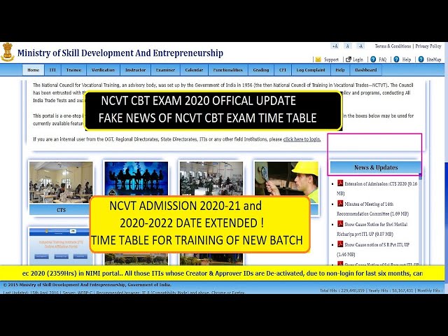 ITI NCVT CBT EXAM 2020 OFFICIAL UPDATE | ANNUAL & SEM SYSTEM | ADMISSION EXTENDED to12 DEC 2020