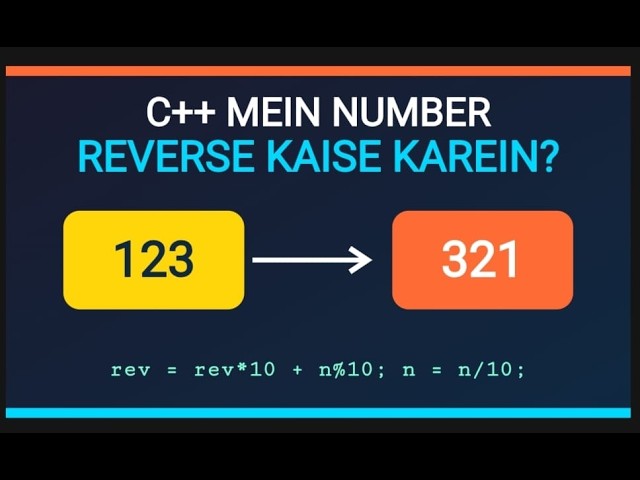 How to Reverse a Number in C++?#shorts