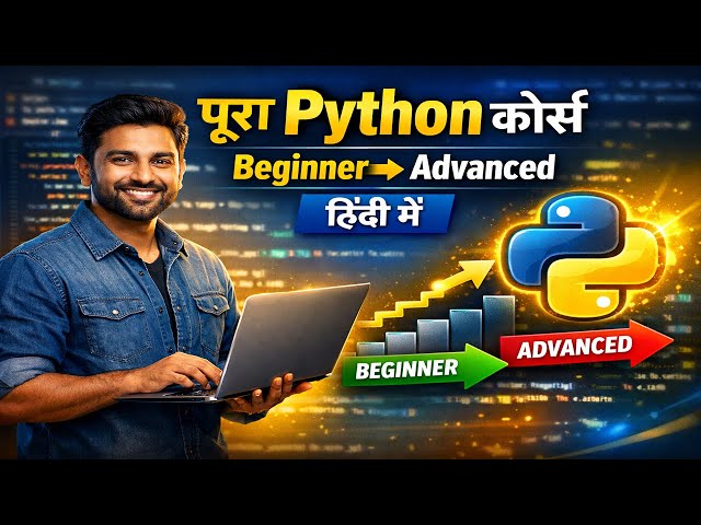 पूरा Python कोर्स हिंदी में   From beginner to advanced level   Python Full Course in Hindi