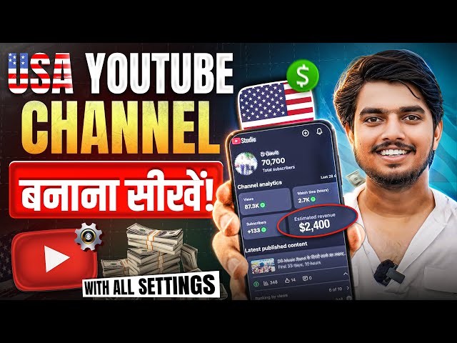 How to Create a USA YouTube Channel in 2026 | How to Create a USA Channel From India | usa youtub...