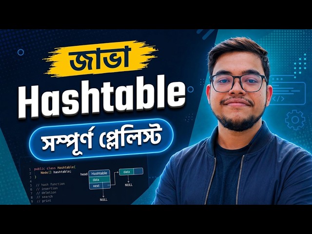 Hashtable Java Implementation – in Bangla