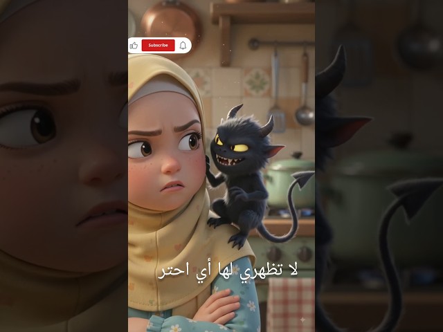 I seek refuge in Allah from Satan the accursed❤️ to Defeat Satan with a Dua!#dua #cartoon #islam ...