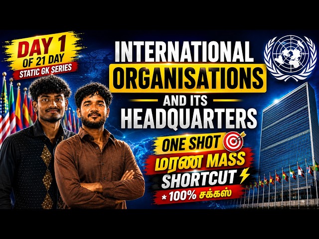 Headquarters of International Agencies REVISION MCQs 🔥 | SSC CGL 2026 | Tamil Akash Sir | @ 6PM